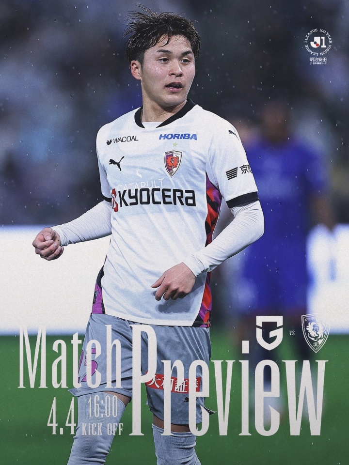 kaiyun-新远藤航！日媒：韩国U18国脚尹星俊将入籍日本 他在日本出生长大